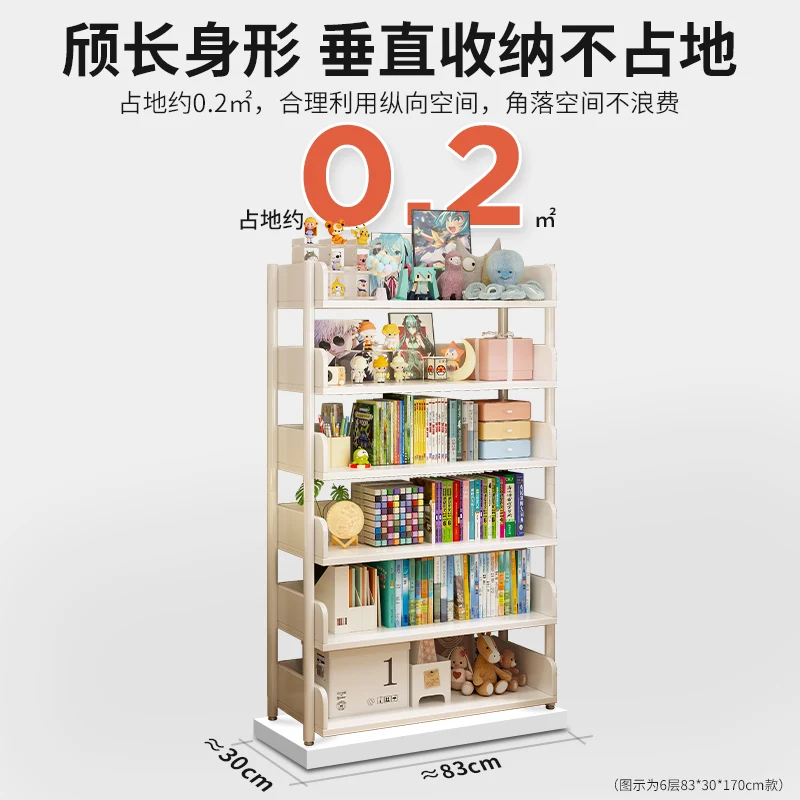 

Shelf Floor-to-ceiling multi-layer storage Simple bookshelf iron living room storage Display shelf Household