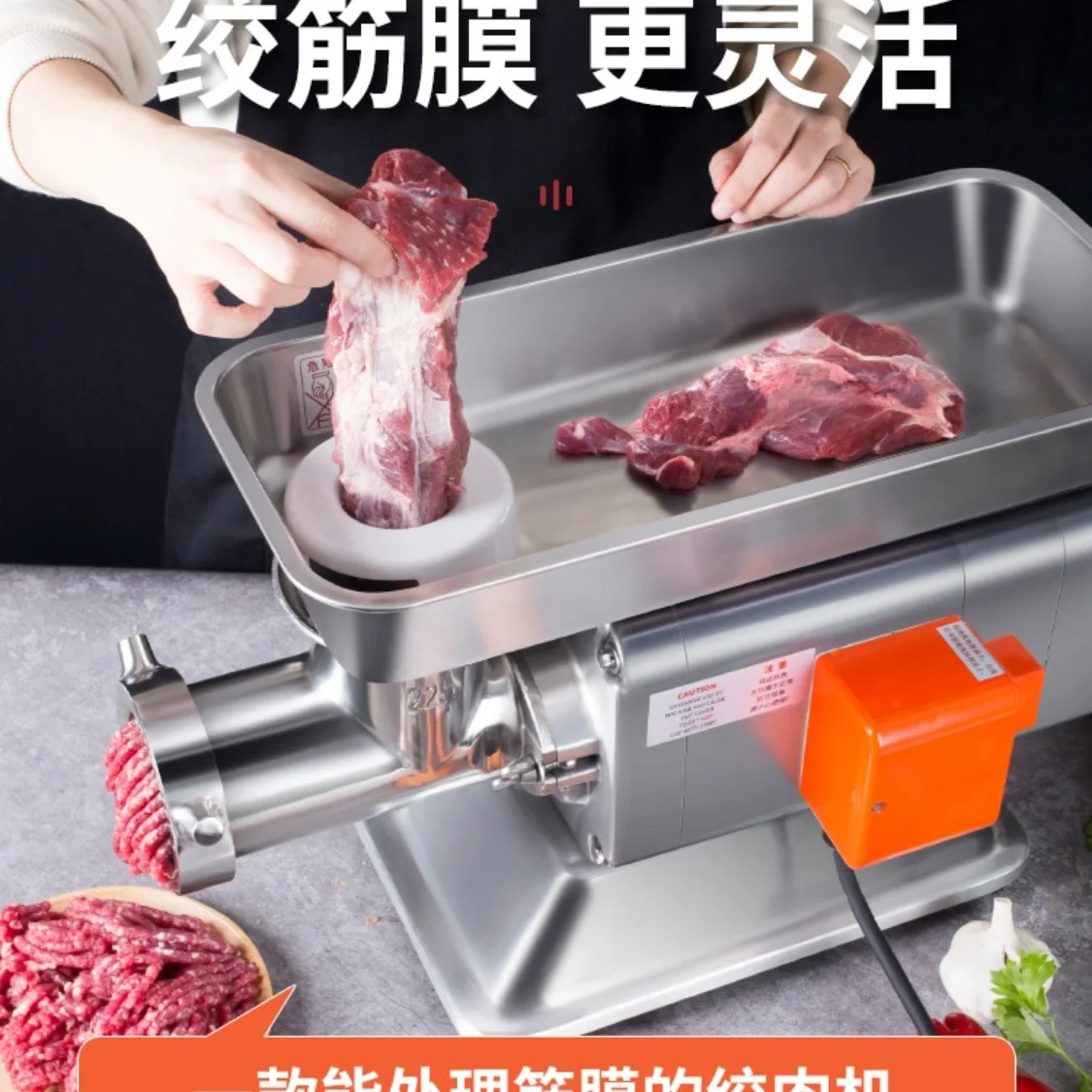 High-power commercial, meat grinder, electric stainless steel, ground meat filling for large butchers