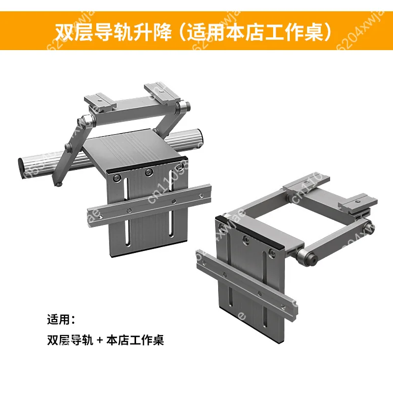 Twin Rail Guide System with Adjustable Lift Bracket for Track Saw, Aluminum Alloy Cutting Accessories
