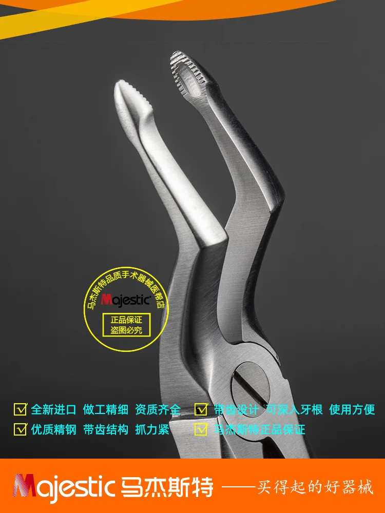 Majest Instrument Impacted Tooth Extraction Pliers Root Extraction Tool