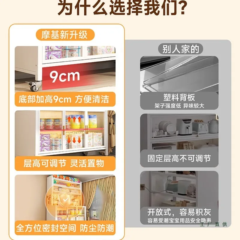 Baby Feeding Table Rack Household Small Apartment Movable Baby Rock Slab Storage Cabinet Floor Toy Locker