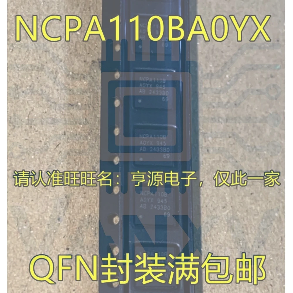 15PCS NPCA110B NPCA110BA0YX QFN