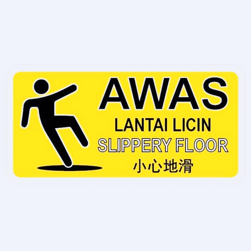 

Автомобильная наклейка для SLIPPERY FLOOR/AWAS LANTAI LICIN 13 см ПВХ KK