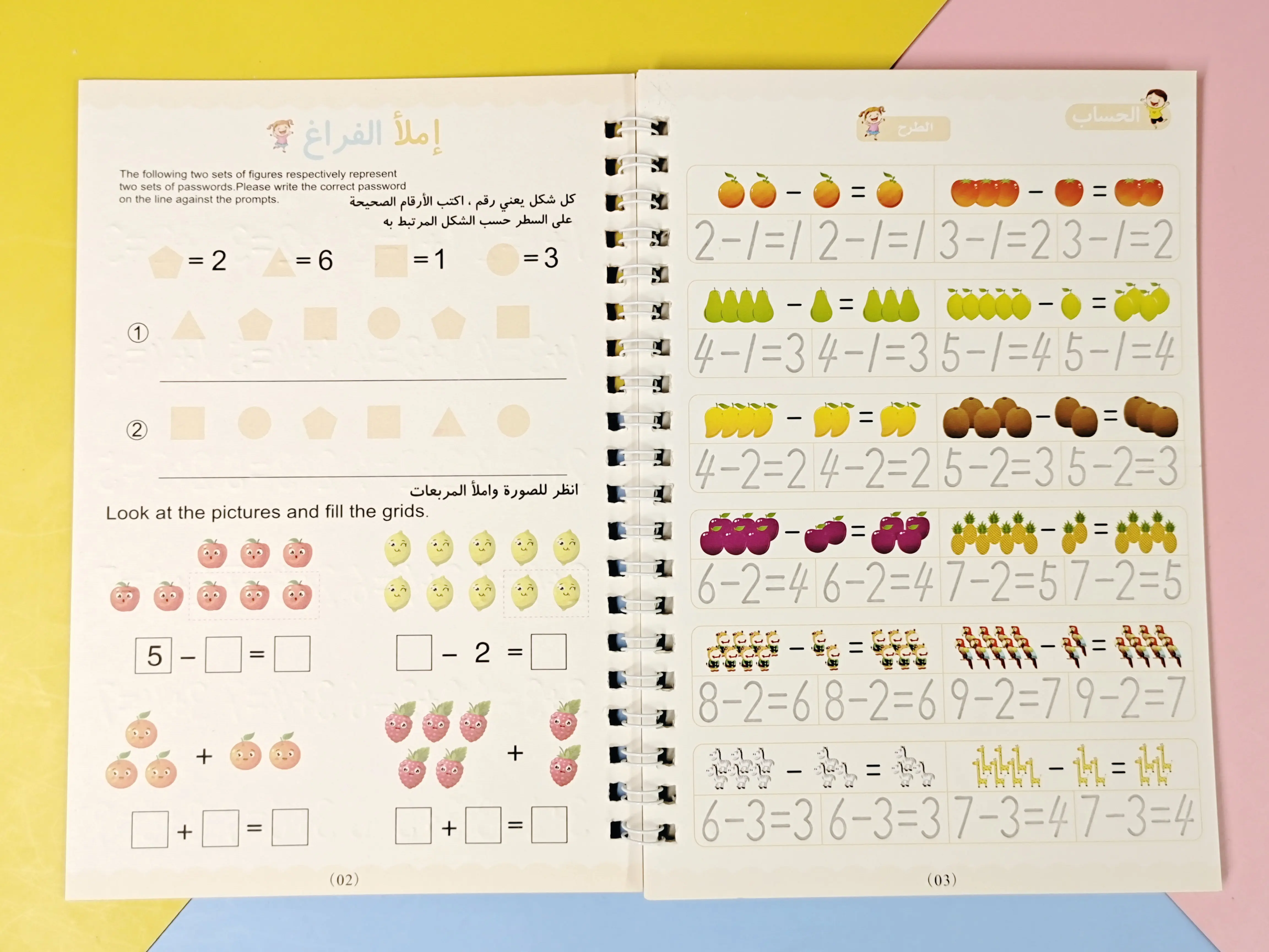 Reusable Magic Copybook Arabic Drawing Toys Children Montessori Pen Control Training Writing Learning Educational Toy Kids Gifts