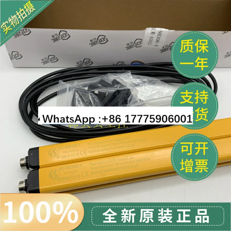 Safety Grating HC-N…