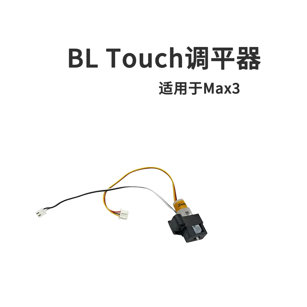 3D printer BLTouch leveler [suitable for Max3]