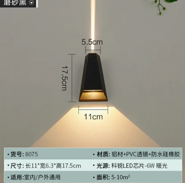 

Decorate Line Beam LED Wall Lamps AC110V-240V 6W 12W Wall Light Aluminum Indoor Outdoor IP65 Lighting Red Blue Green Wall Lamp