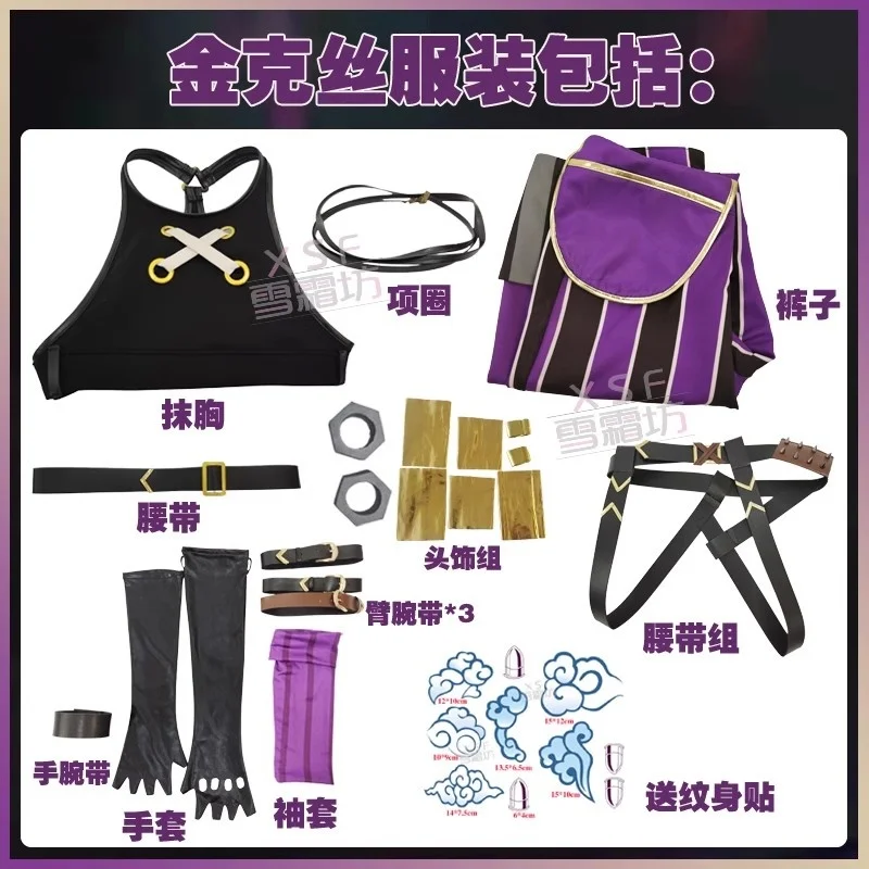 Jinx Cosplay Kostuum Uniform Outfits Halloween Carnaval Pak