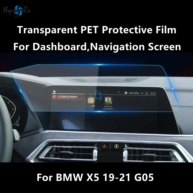 

For BMW X5 08-21 E70 F15 G05 Dashboard Navigation Screen Transparent PET Protective Film Anti-scratch Repair Film