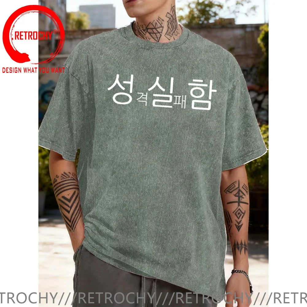 Funny Design With Some Korean Text Print  Shirt Men Fashion Trendy Casual Clothing Stylish Tops Tee Shirt Leisure Tshirt Men's