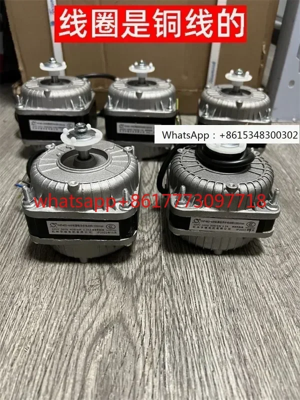 

Асинхронный двигатель с крышкой холодильника Wanling YXF48S-4 40W60W75W30W90W