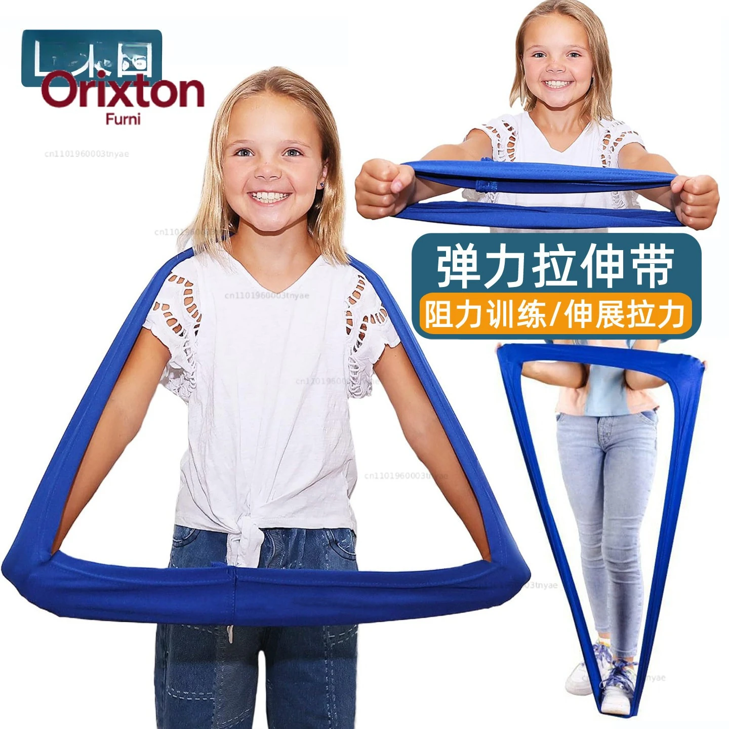 elastic-belt-stretching-belt-children's-sensory-integration-training-equipment-arm-strength-resistance-belt-silent-sensory