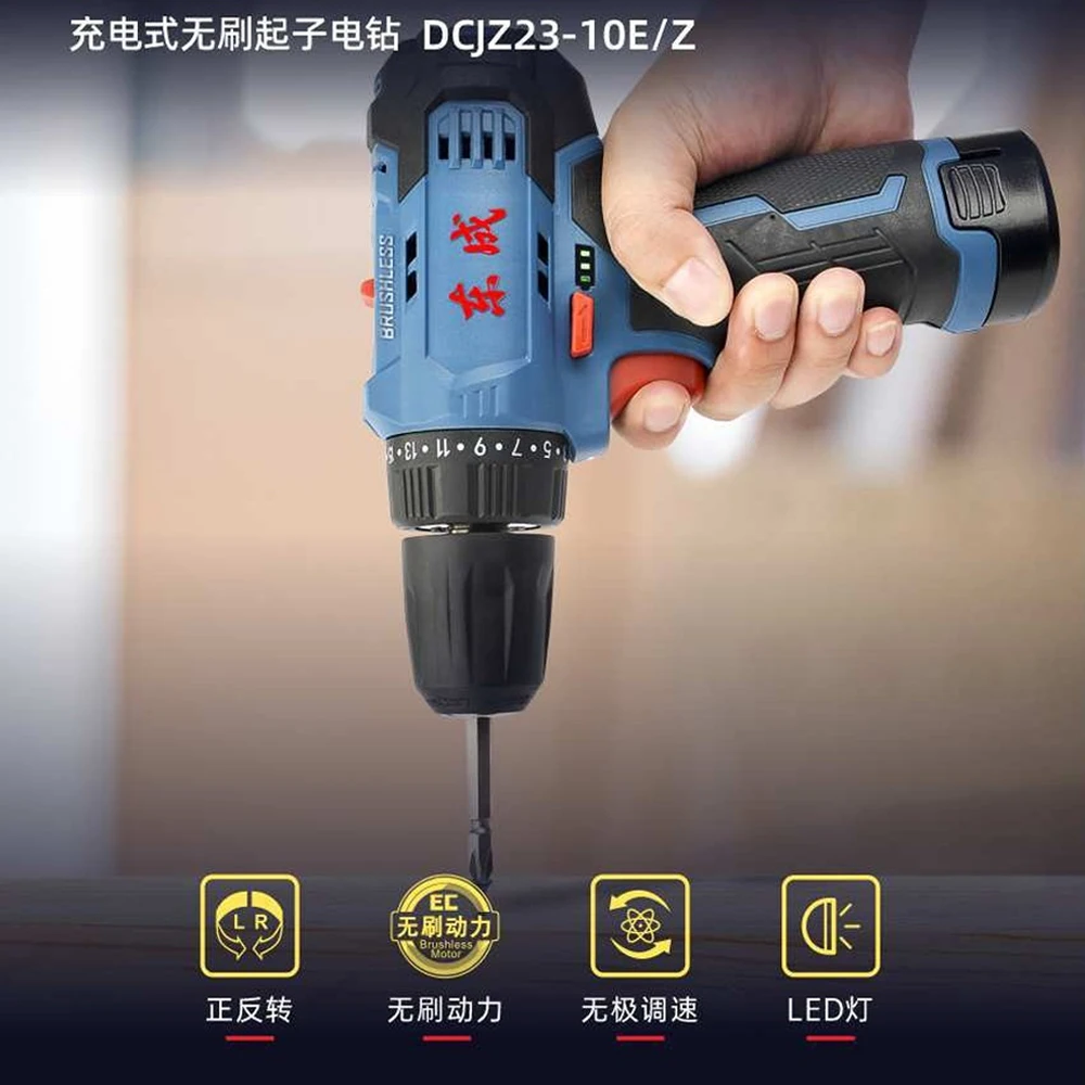 Electric Drill Charging Hand Drill 12v Brushless Pistol Drill Household Industrial Lithium Drill Forward and Reverse Power Tool