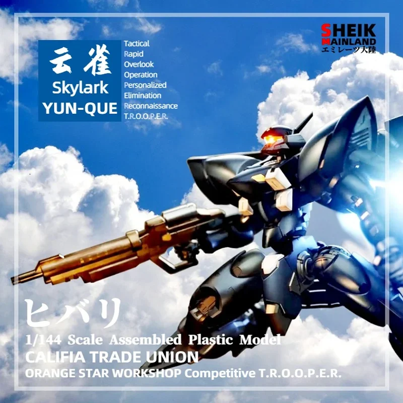 SHEIK MAINLAND UA1/144 T.R.O.O.P.E.R OCR-122VER YUNQUE Skylark Domestic Original Assembly Model Figure Toy Collection Gift