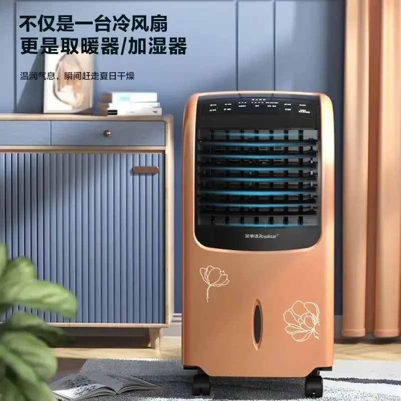 

Вентилятор кондиционера, бытовой обогреватель двойного назначения, охлаждающий вентилятор, мобильный небольшой водяной кондиционер, кондиционер