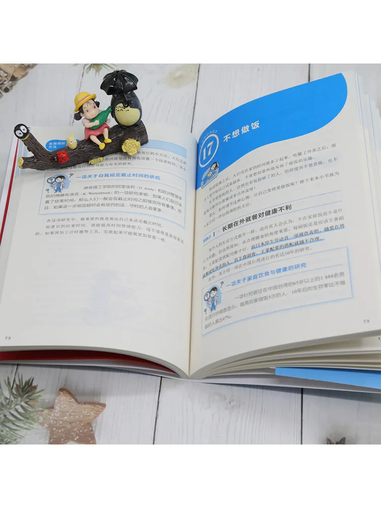 Book-Winshare التحكم الذاتي الرئيسي في الانضباط الذاتي الذي يمكن تطويرها دون الاعتماد على قوة الإرادة