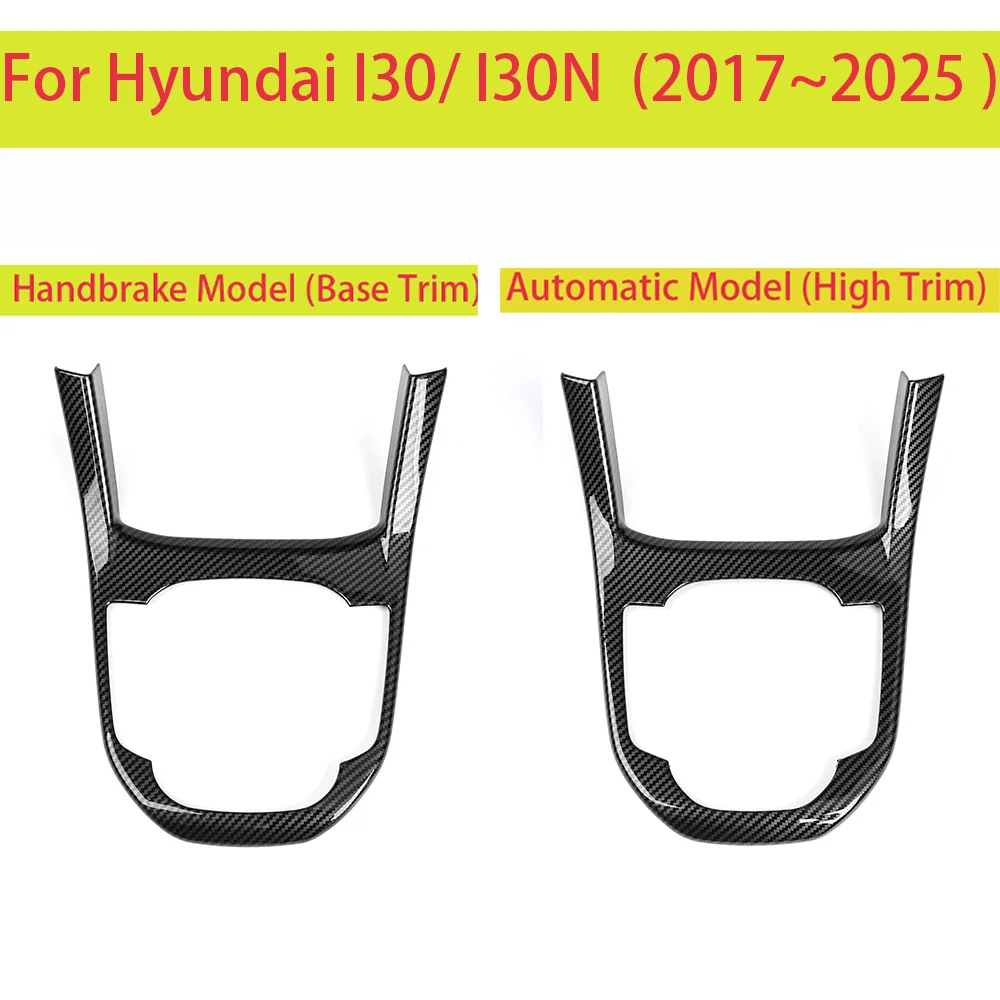 Fit For Hyundai I30 & I30 N 2019‑2023 LHD RHD ABS Interior Decor Gear Shifter Panel Cover Center Console Trim Car Accessories
