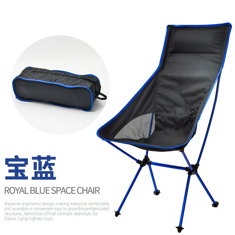 

Outdoor portable ultra light aluminum alloy folding chair, elevated armchair, space chair, beach leisure fishing chair