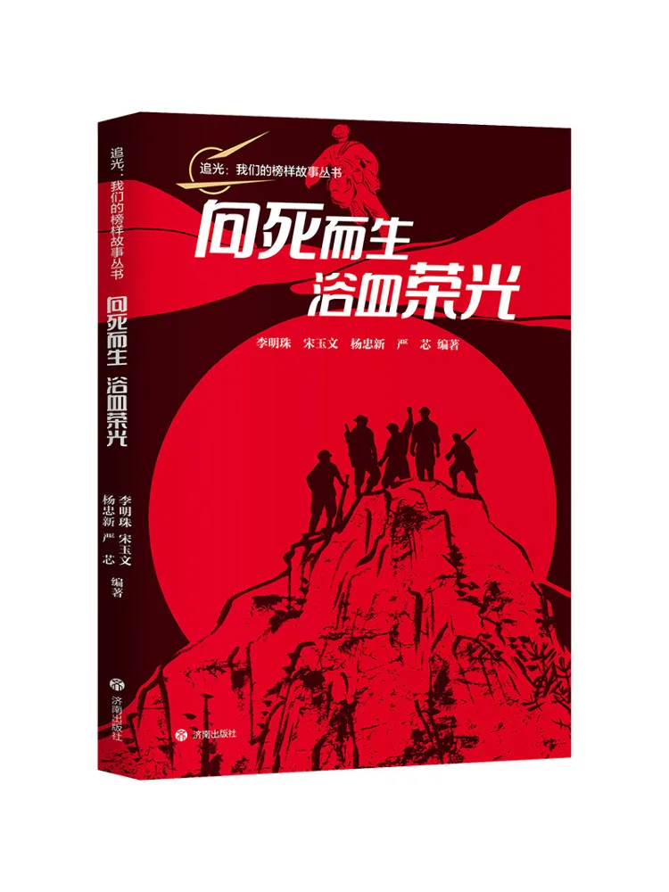 

Книга-Winshare Живые пути Смерть великолепится в крови