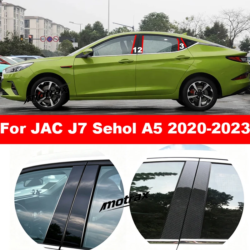 For JAC J7 Sehol A5 2020 2021 2022 2023 Car B C Pillar Stickers PC Window Trim Cover Middle Pillar Decorative Exterior Sticker