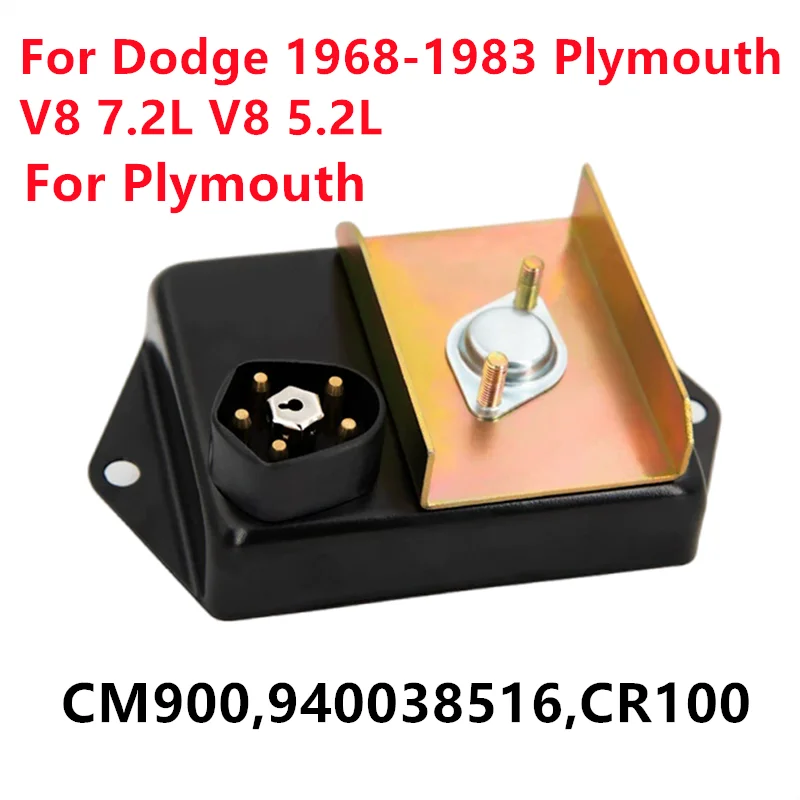NEW Ignition Module For Chrysler Avenger Solara Sunbeam Dodge Valiant Simca CM900 1230938 3656900 1230939 3755555 940038516