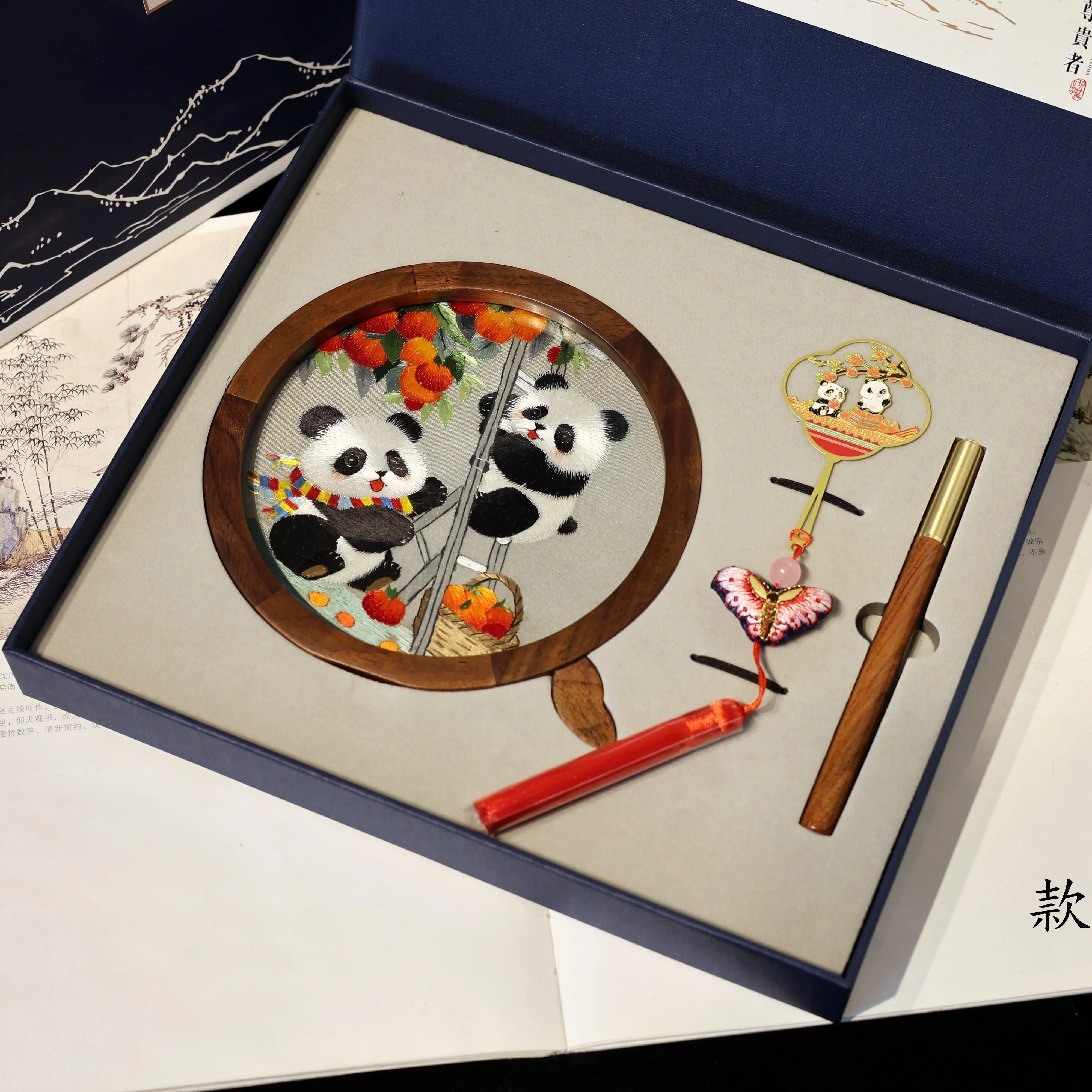 Suzhou Double Sided Embroidery Gift Set Walnut Decoration Bookmark Chinese Characteristic Business Partner