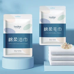 Travel One-time Towel Business Home Thicked Bath & Face Washable Towels Disposable Soft Skin-friendly Cotton Individual Package