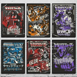 The Movie Original Classic Movie Poster Transformers Prin and Painting Canvas Poster Bedroom Sport Landscape Office Home Decor