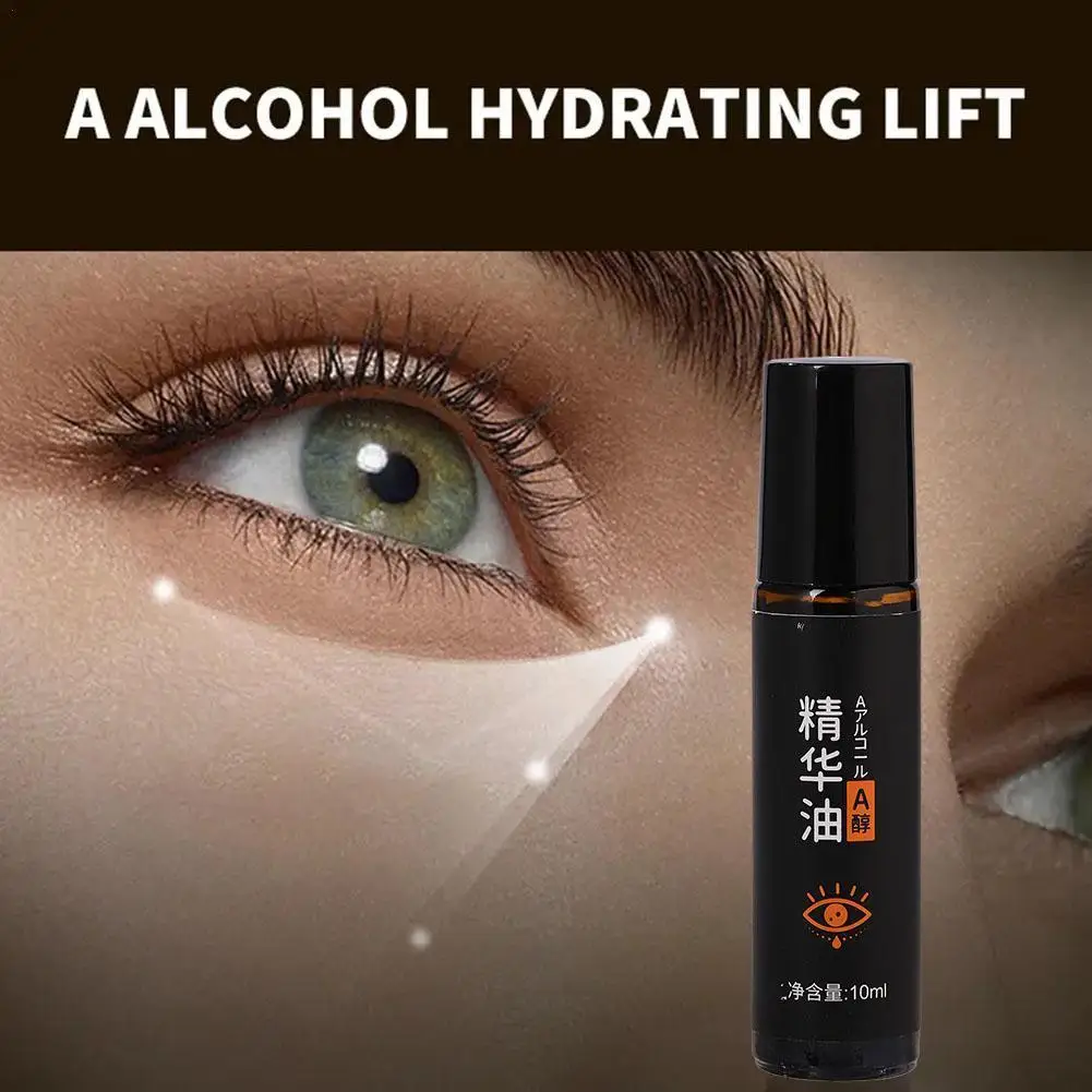 Remove Dark Circles Eye Essence Oil Eye Bags Lift Firm Anti Care Brightening Anti-Wrinkle Eyes Massage Acid Aging Hyaluroni S5M0