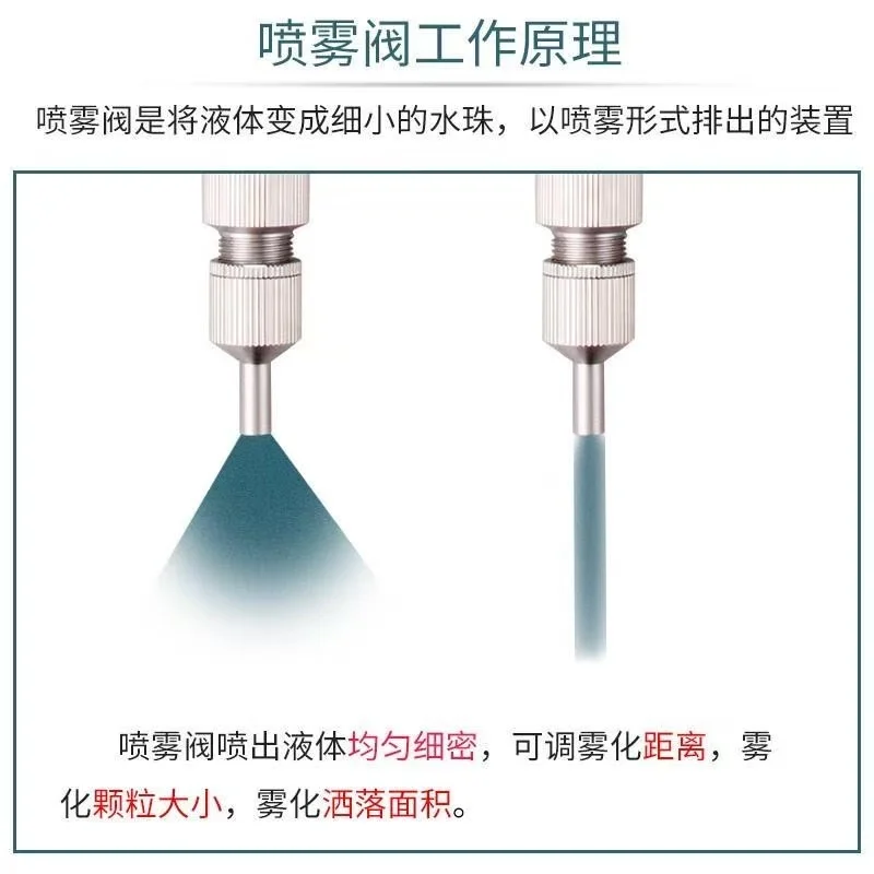 MY-3510 Dispensing Valve High Precision Quantitative Glue Liquid Point Spray Valve Adjustable Pneumatic Paint Spraying Tool