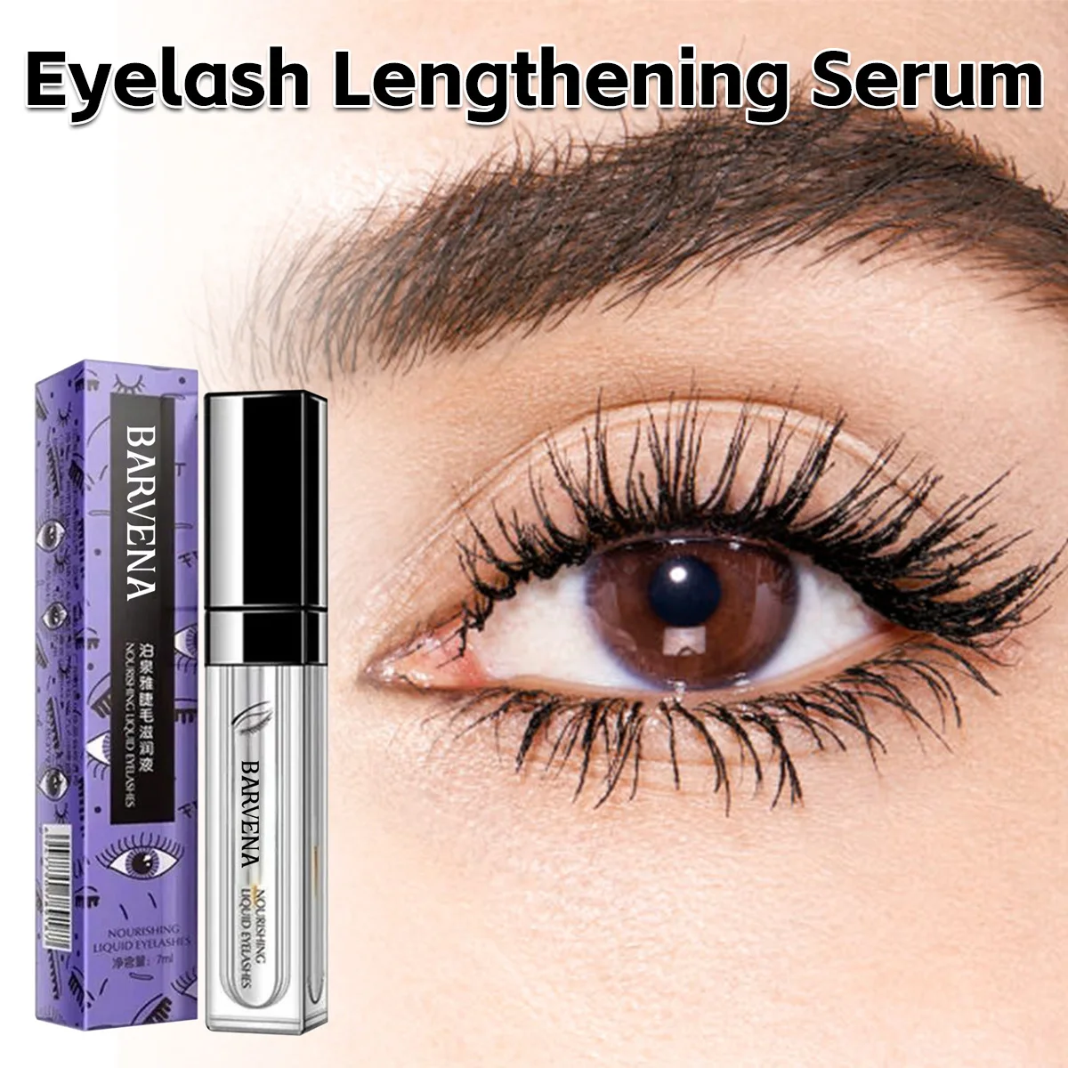 เซรั่มบำรุงขนตาเข้มข้น ช่วยให้ขนตาหนาขึ้นและยาวขึ้น ผลิตภัณฑ์ดูแลขนตาที่เข้ากับการแต่งหน้า ช่วยให้ขนตายาวขึ้นอย่างรวดเร็ว