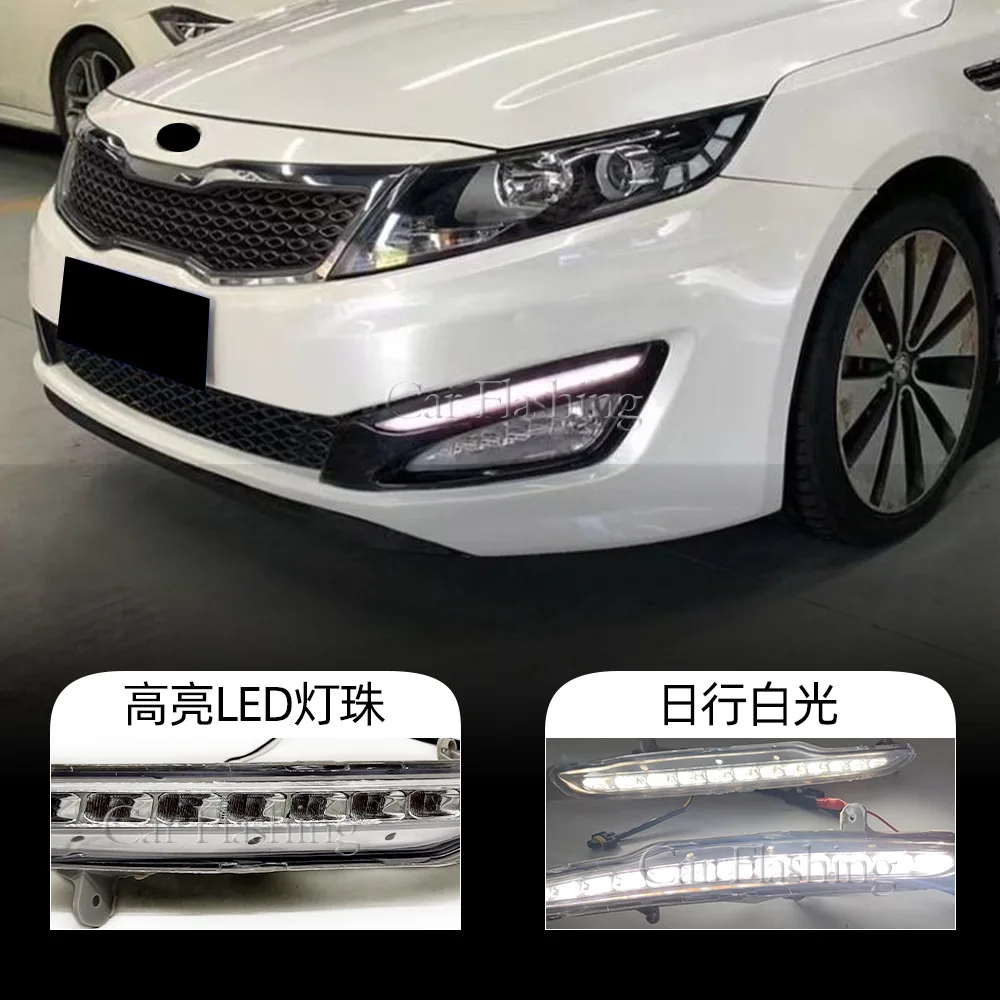 For Kia K5 daytime running lights 10-13 K5 dedicated LED daytime running lights K5 modified fog lights