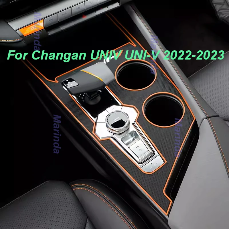 Car Center Console Non-slip Mat for Changan UNIV UNI-V 2022-2023 Decorative Supplies Anti-Slip Mat Interior Accessories