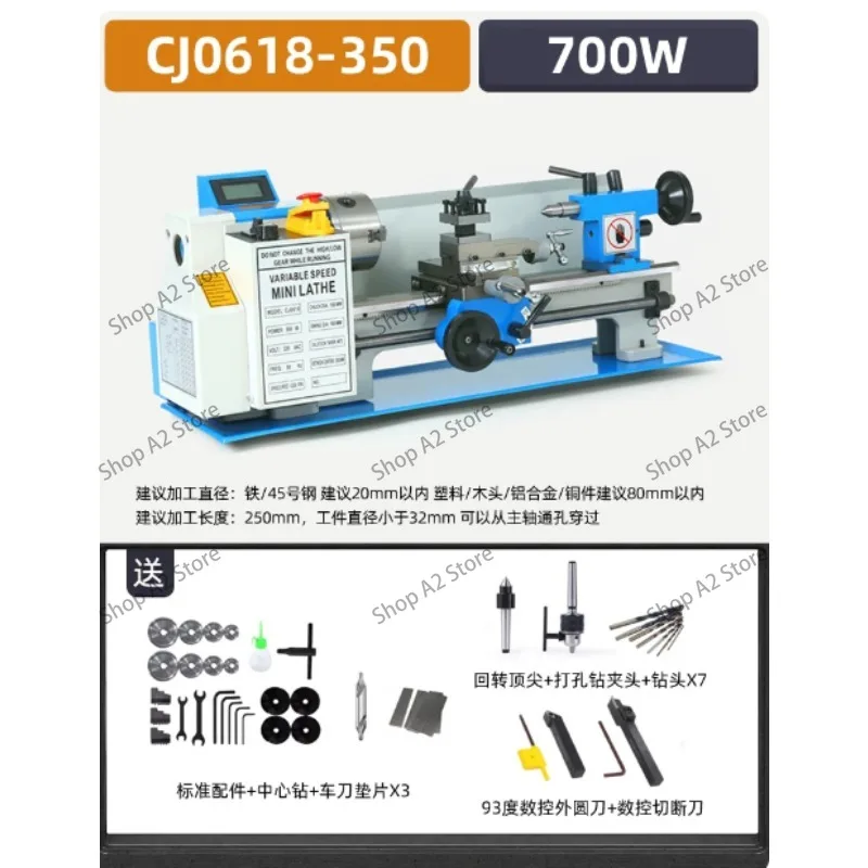 Suitable for CJ0618-350 stroke brushless 700 watt motor 0618 accessories