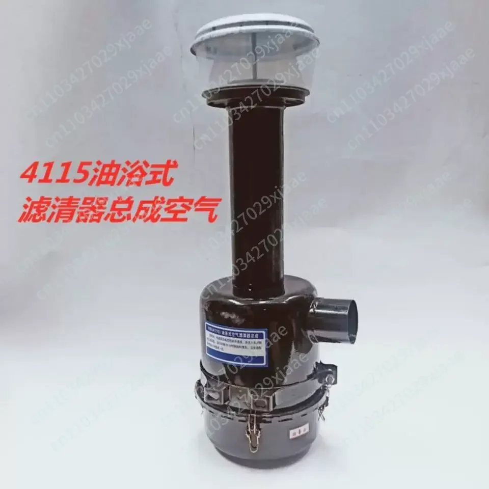 Tractor air filter assembly, oil bath air filter dust removal filter element