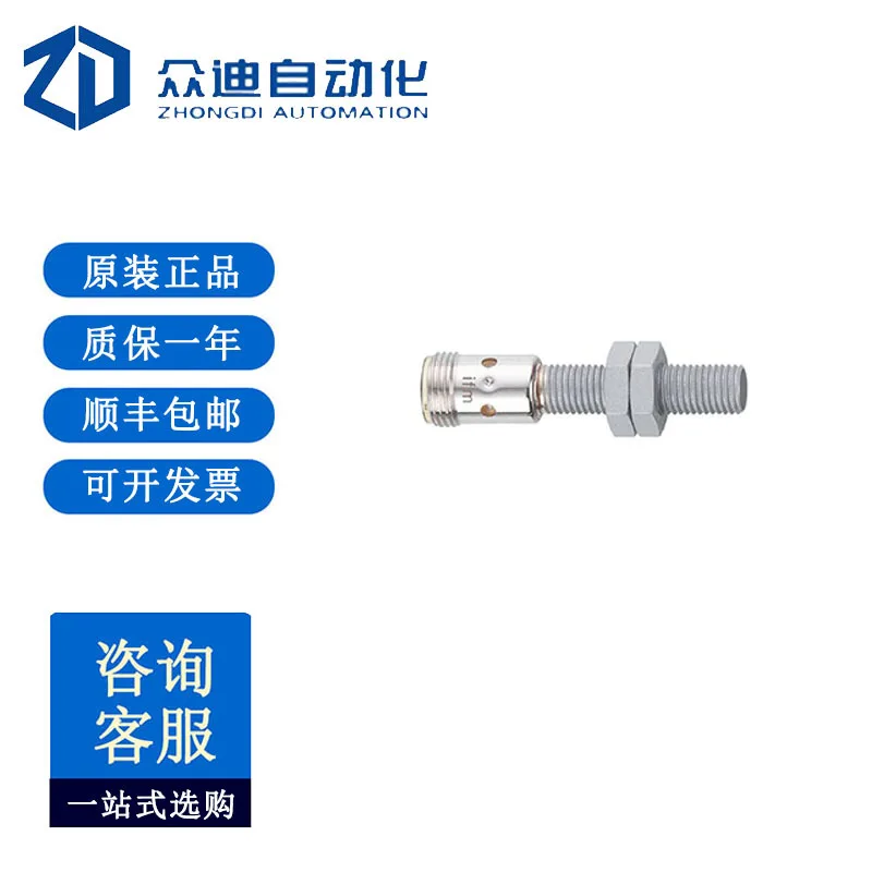 Ifm IEW205 Ifm Indu…