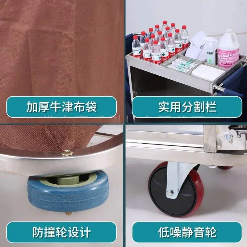 Hotel guest room, multi-functional push cloth straw cart, cleaning work car, cleaning car, cloth bag, guest room entrance
