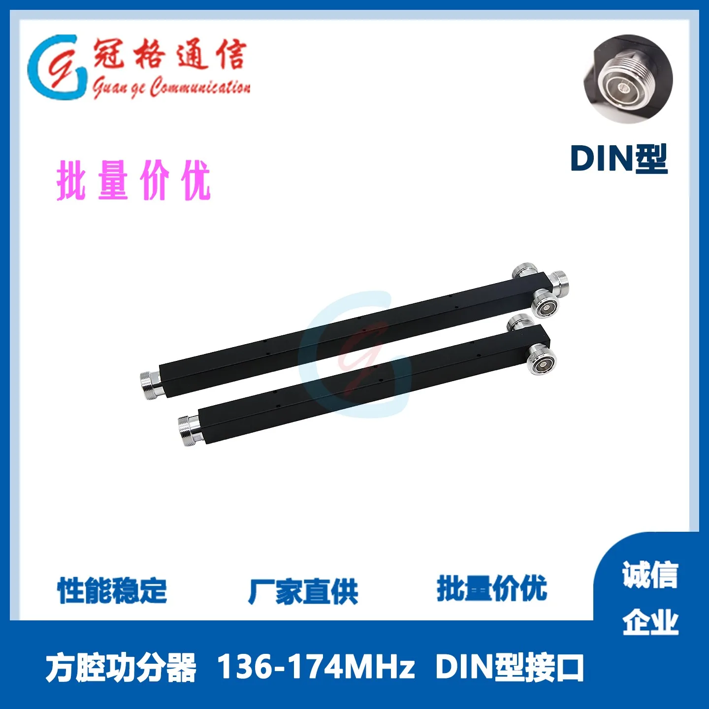 Private Network Universal Power Splitter 136-174MHz Square Tube Two/three Power Splitter N Type/4310 Type/DIN Type Interface