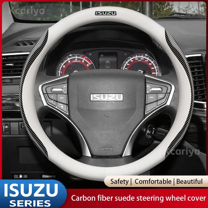 Suitable for Isuzu D-MAX V-CROSS mu-X TAGA suede carbon fiber anti-slip breathable car steering wheel cover accessories