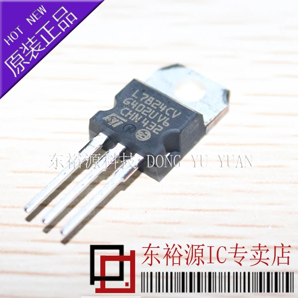 L7824CV L7824 TO220    10PCS