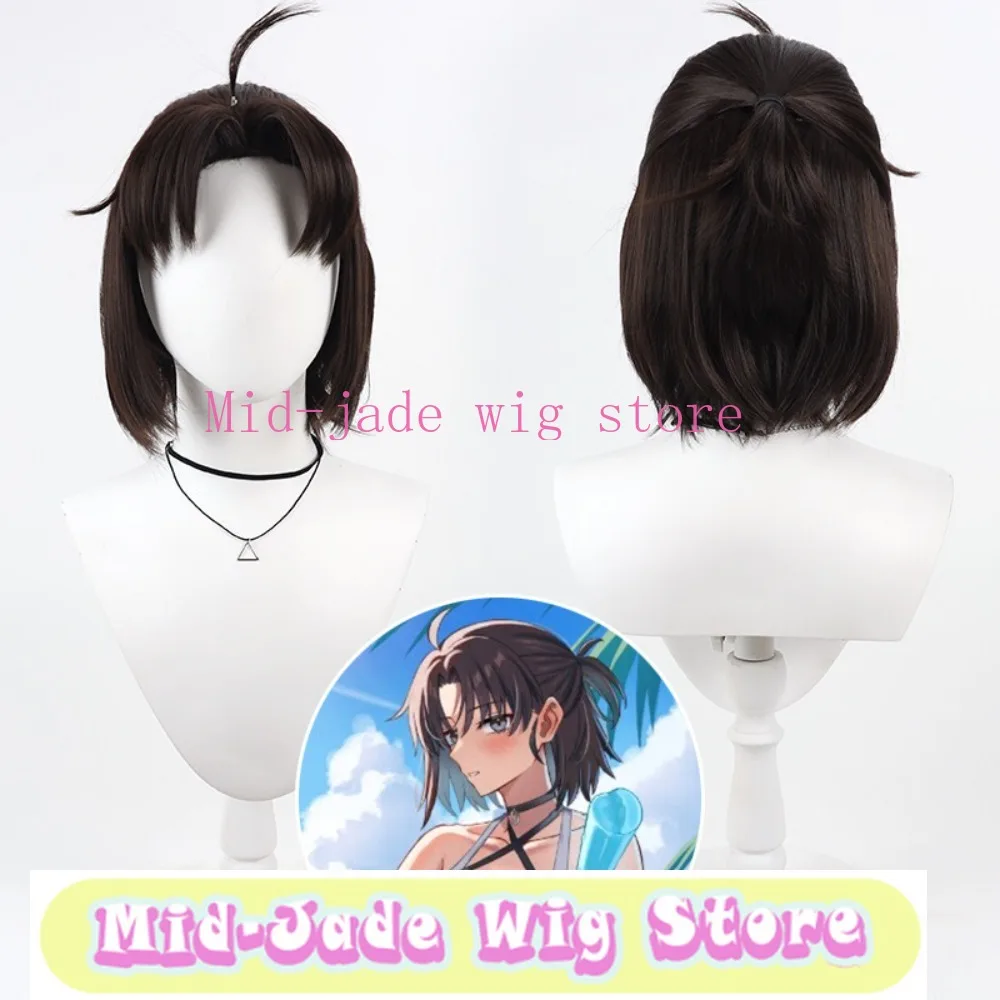 Ryougi Shiki Swimsuit Cosplay Wig Half Tied Style Fluffy Root for Summer Beach Party