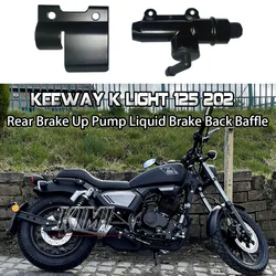 For KEEWAY K Light 125 202 KLight 125 202 Motorcycle Rear Brake Up Pump Rear Foot Pump Liquid Brake Back Baffle Accessories