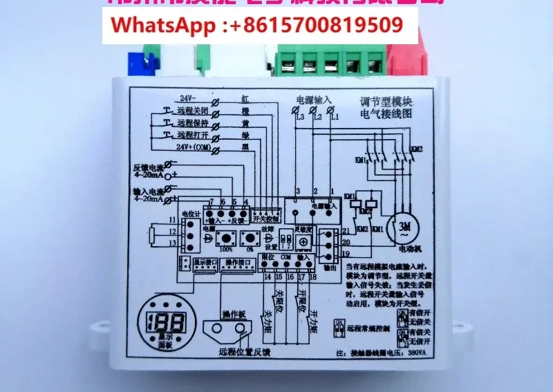 

Three-phase regulation module PT-3F-J-380V electric actuator control module, valve control module