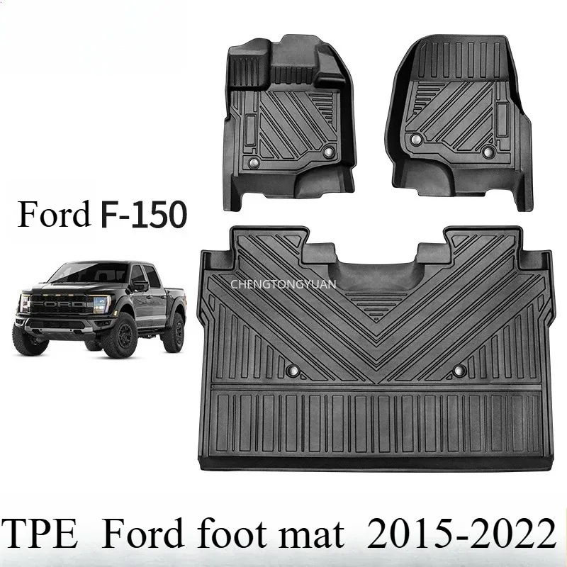 Использование для Ford F150 2015-2022