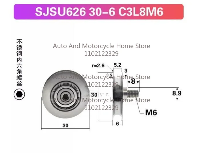 4Pcs 4mm Round Belt S626 with Idler Wheel, Passive Guide Wheel Screw, Stainless Steel Bearing, U-Shaped Wheel 6 * 30