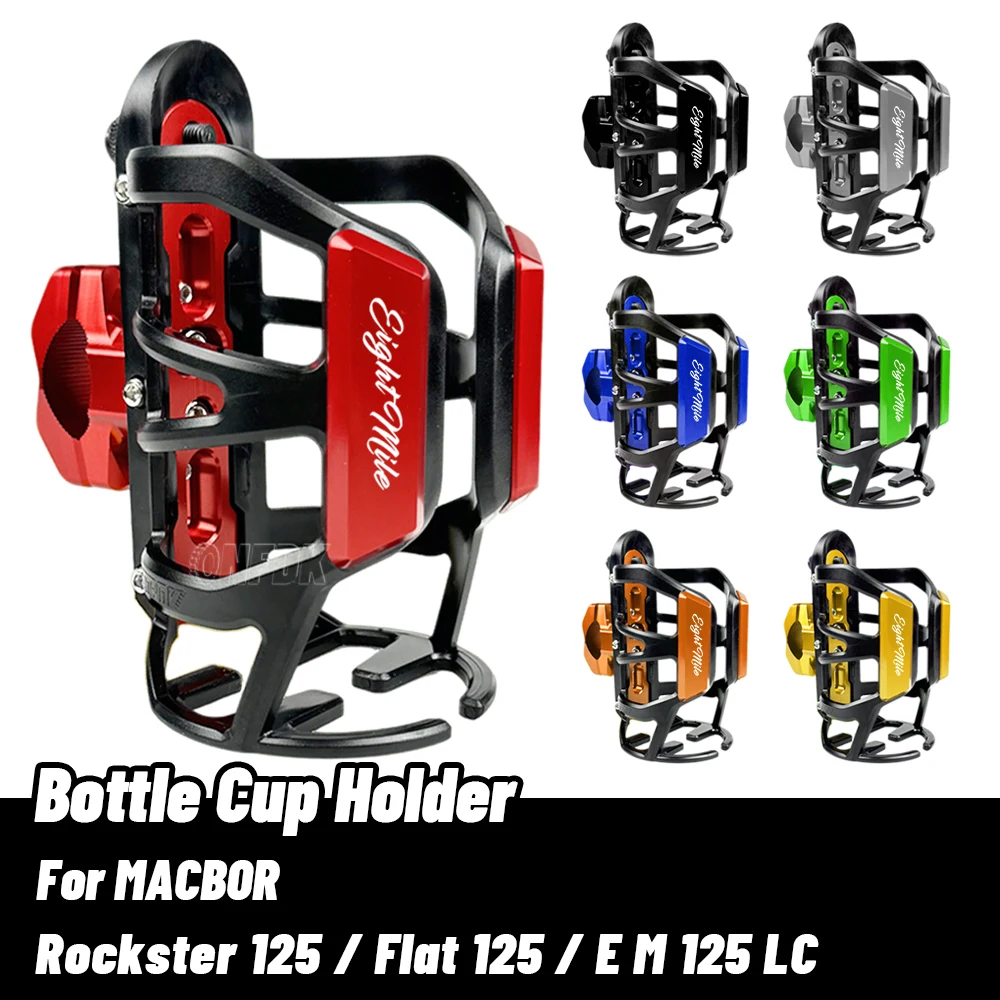 

Для MACBOR Rockster 125 Rockster Flat 125 Eight Mile 125 LC мотоциклетный держатель для бутылки с напитком, клетка, держатель для стакана с водой, аксессуары