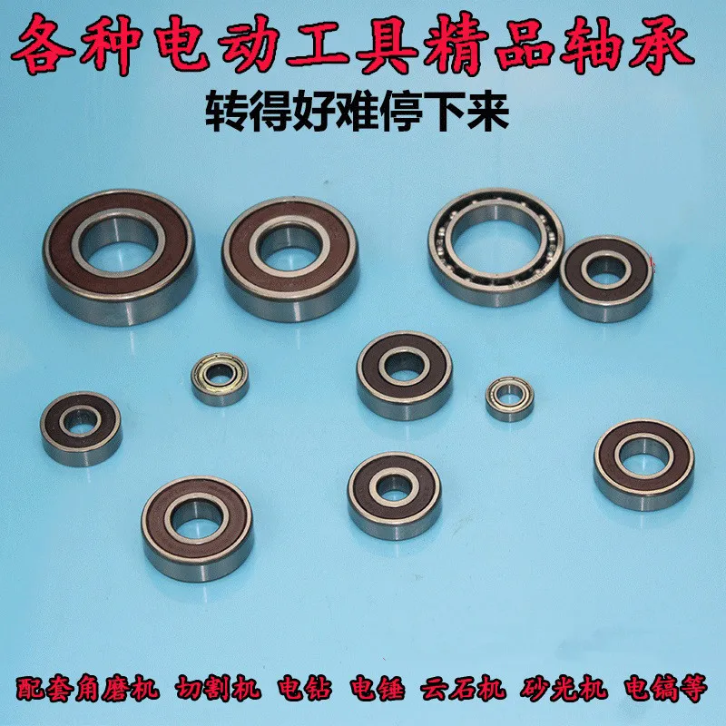 

Special bearing parts for electric tools