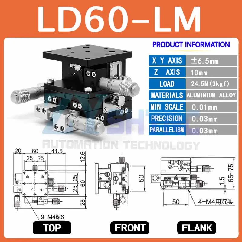 XYZ Axis 60*60mm Trimming Station Manual Displacement Platform Linear Stage Sliding Table 60*60mm XYZ60-LM cross rail LD60-LM