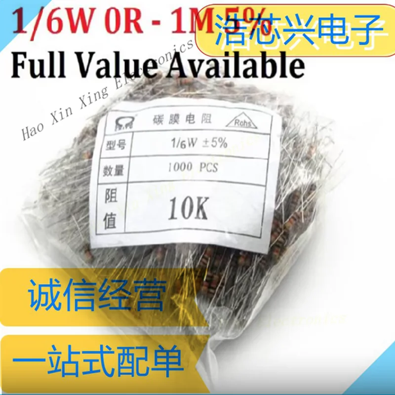 

1000pcs 1/6W Carbon Film Resistor 1R - 1M 10K Ohm 10K 4.7k 2.2K 1K 100K 3k/5/6/7/8/9.1.2.3.4.5.6.7.8./K/R 220R