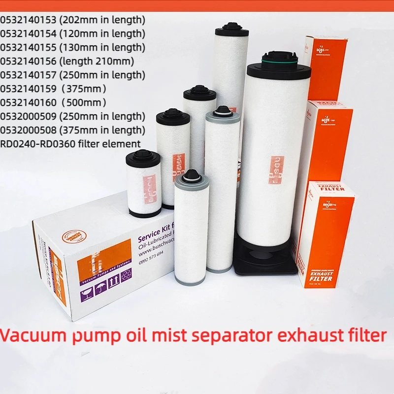 عنصر فلتر عادم المضخة الكهربائية 0532140159 RA0100 فاصل ضباب الزيت عالي الكفاءة 0532140157